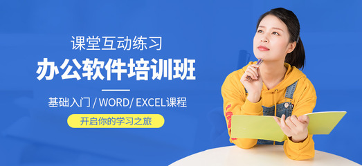 銅仁辦公軟件與計算機應用軟件開發培訓班 賦能職場，助力未來