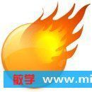 《魔力刻錄工廠》v12.1.0.2010 一款強大易用的光盤刻錄軟件