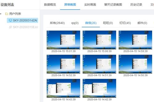 企業(yè)計(jì)算機(jī)監(jiān)控軟件 技術(shù)實(shí)現(xiàn)、合規(guī)邊界與管理智慧