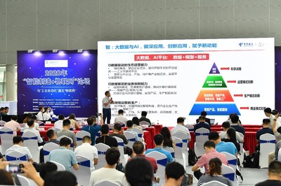 SIAF廣州自動化展 智能制造新篇章，軟件定義未來工廠